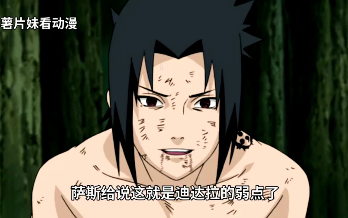 火影第57期:佐助vs迪达拉,迪达拉的究极艺术,爆炸吧派大星