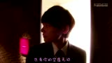 【love in Tokyo/2013一吻定情】听见哔哩哔哩bilibili