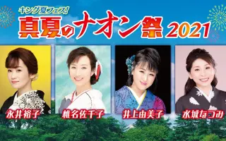 井上由美子 搜索结果 哔哩哔哩 Bilibili