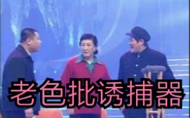 奇 怪 的 视 频(色 批 头 子)哔哩哔哩bilibili