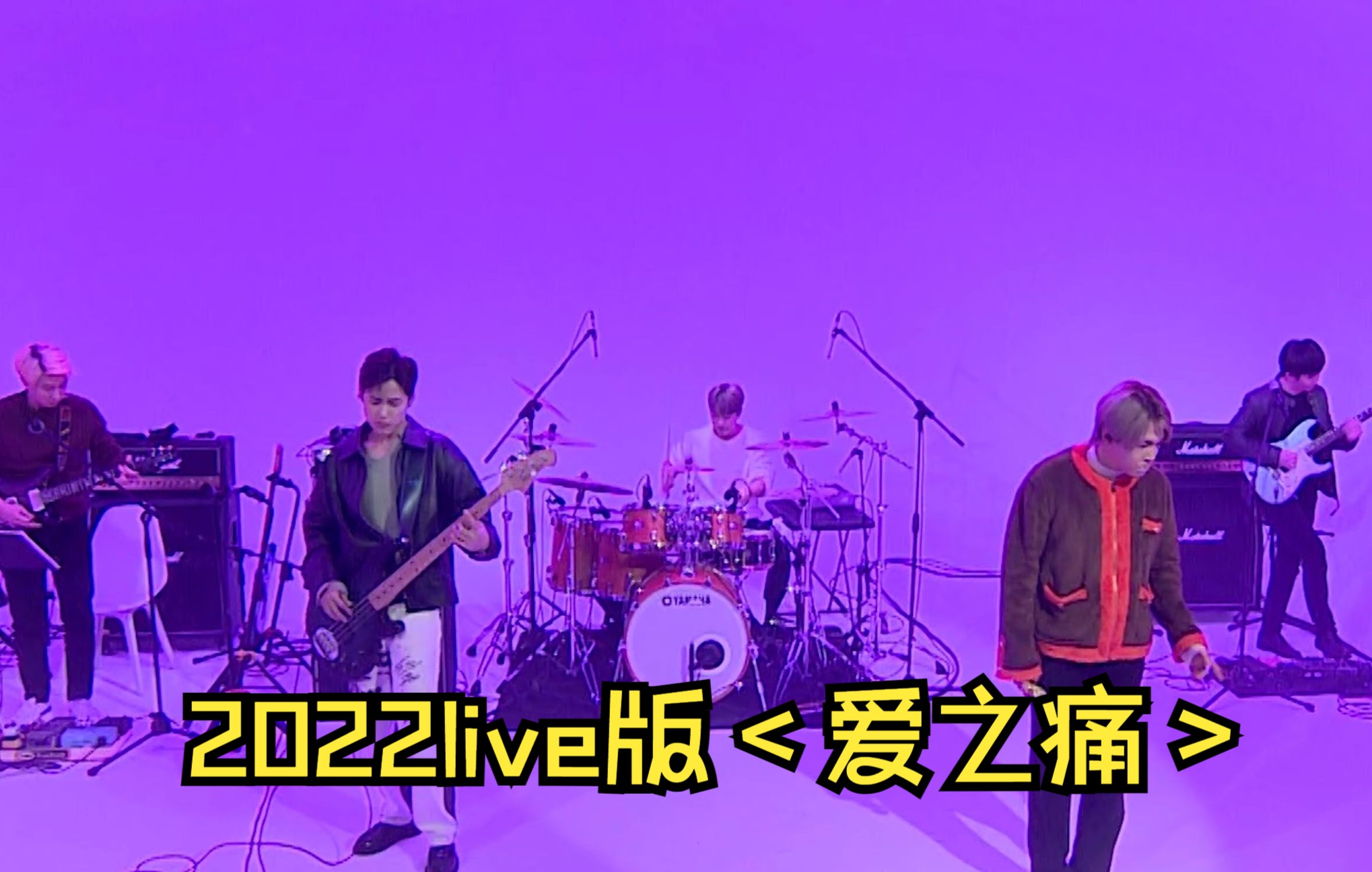 [图][4K]2022年live版 爱之痛-FTISLAND