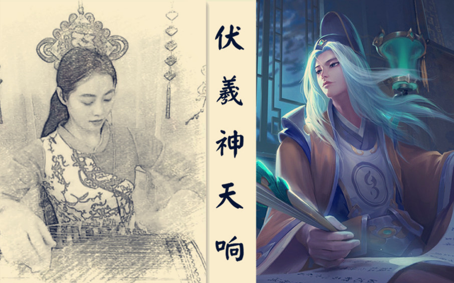 霹雳布袋戏古筝曲伏羲神天响现场演奏震撼来袭