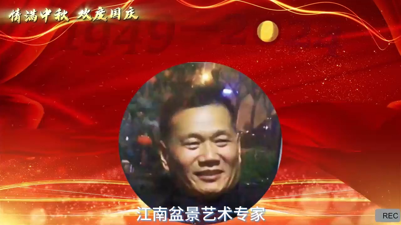 庆祝建国75周年,《中国艺术领袖》——徐大龙专辑