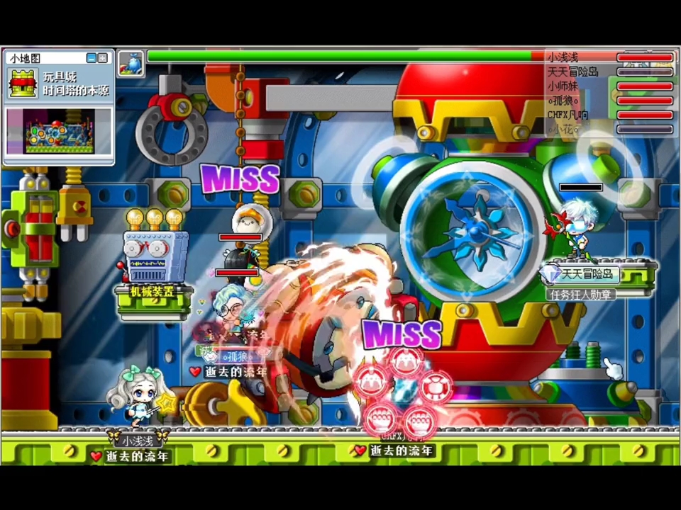 冒险岛玩具城打闹钟一起