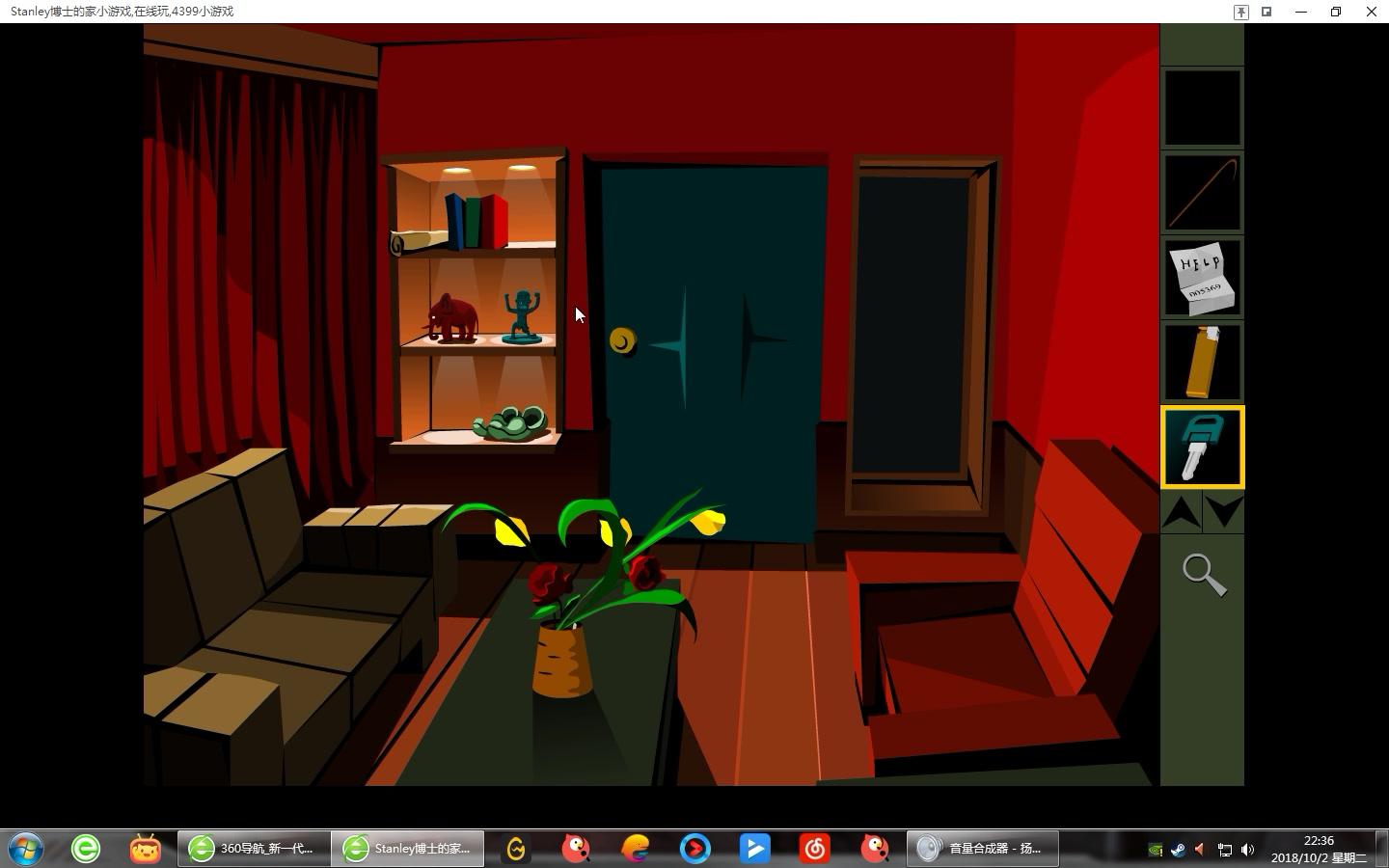 悬疑解谜游戏stanley博士的家12by雪夜公爵