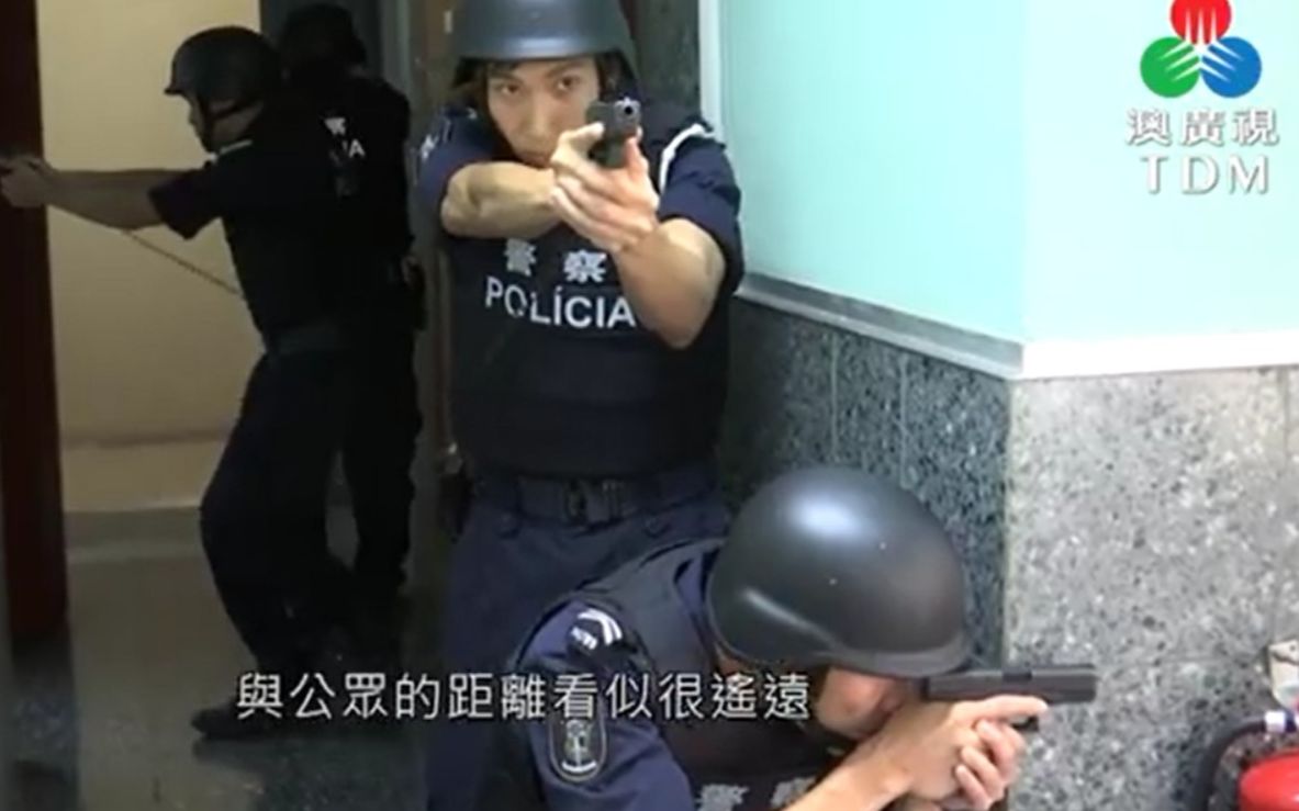 澳门治安警察局特警队简介哔哩哔哩bilibili