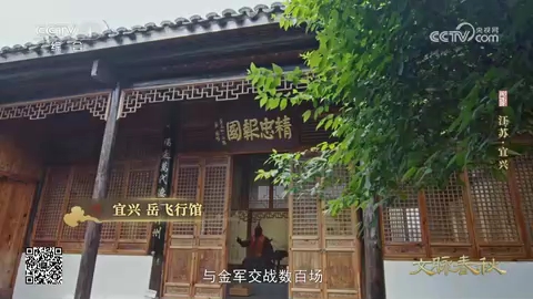 文脉春秋宜兴