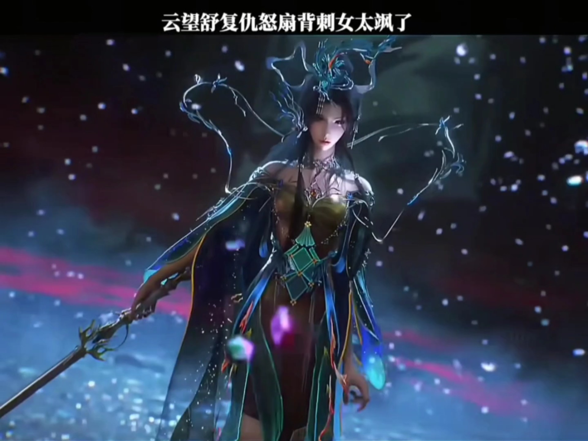 羲和:不敢动你?你背后的人一个也跑不了!