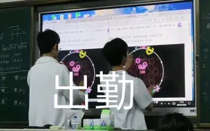 Download Video: 当你在学校体验舞萌dx！这次和同学拼机了！