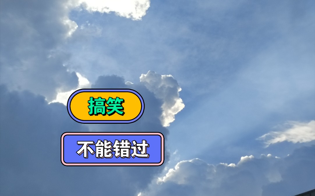 我突然可以听到高冷影帝的心声,没想到内心这么闷骚(不能错过的搞笑文)哔哩哔哩bilibili