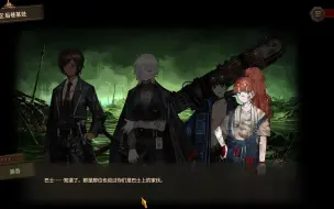 Download Video: 【边狱巴士】4.5-2、3 臼齿...事务所？