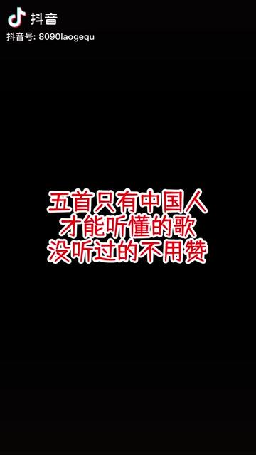 #明月千里共婵娟 #唱出了多少人的心声 #祝各位亲朋好友身体健康 #看我的视频让你天天发财哔哩哔哩bilibili