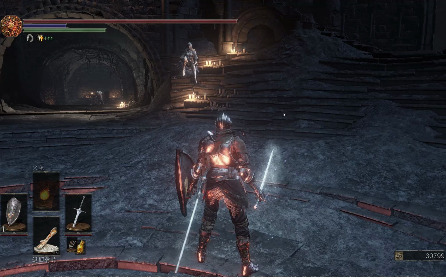 【黑魂3记录】希里斯剧情(打败爷爷后)