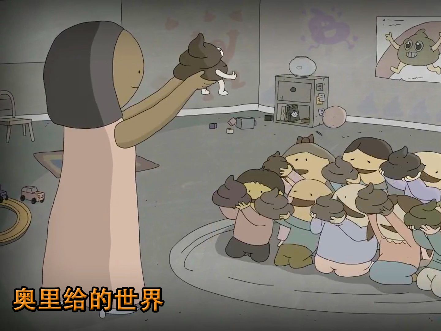 当奥利给出现,环境会被污染成什么样呢