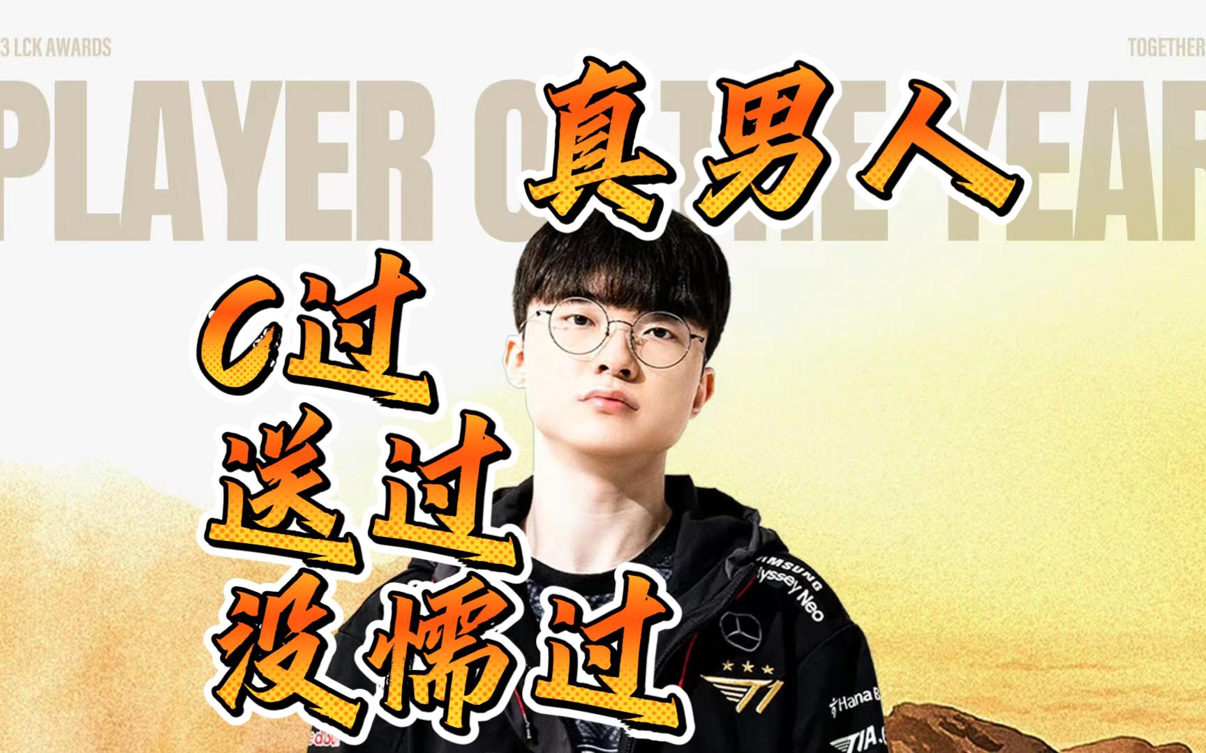 faker比赛中1v1,1v2,1v3,1v4精彩击杀集锦(新增1v5四