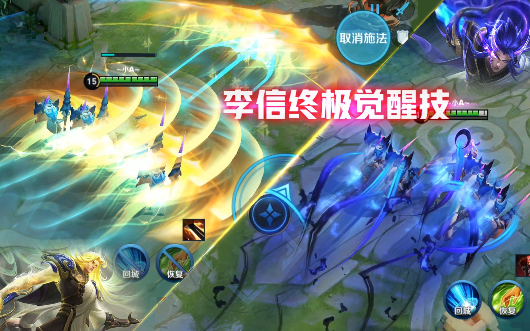 李信向蒙恬借兵后 打出了超炫酷的觉醒技 拥有一排的拖尾 王者荣耀