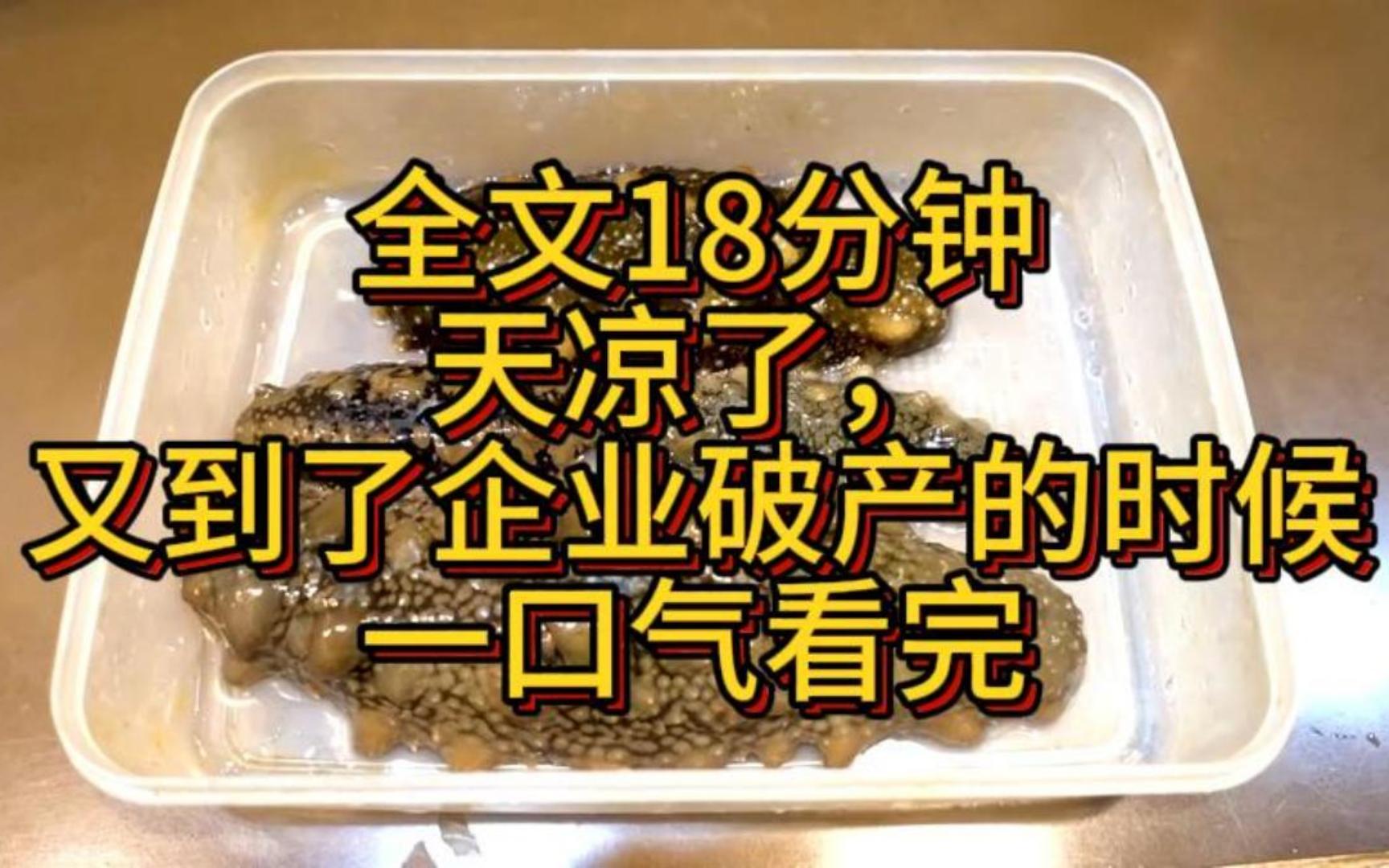 【完结】顾衍拿到顾氏集团大部分股份那天,携新欢与陪伴他三年的我分手,对外宣布的是我的死讯.哔哩哔哩bilibili