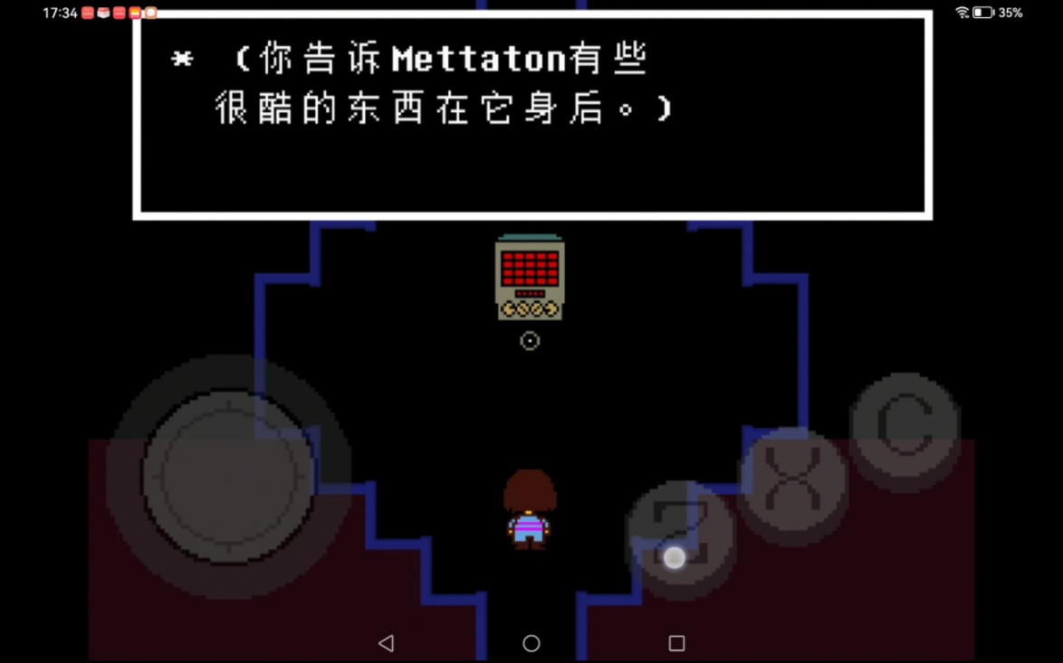 (传说之下)和平线通关机器人mettaton