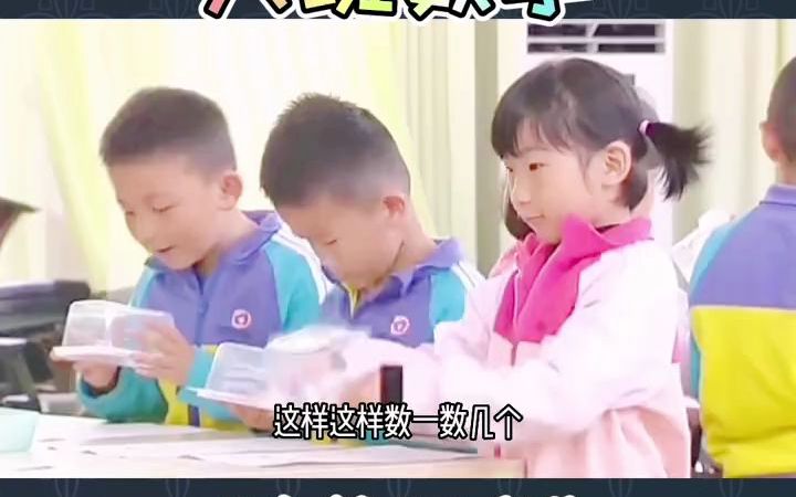 [图]幼儿园公开课中班韵律《小老鼠和泡泡糖》活动目标1.学习随乐曲旋律合拍地做老鼠走、到处张望的动作。2.尝试运用夸张的表情和动作表现小老鼠拉泡泡糖的情景。3.体