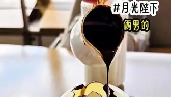 陛下，荔枝不是这样吃的