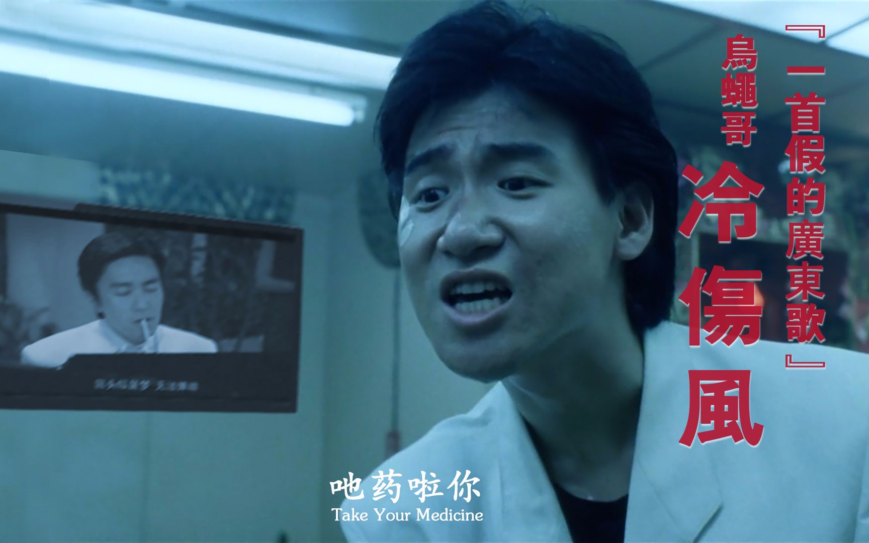 銆庝竴棣栧亣鐨勫唬鏉辨瓕銆忓悢鑽暒浣狅紒