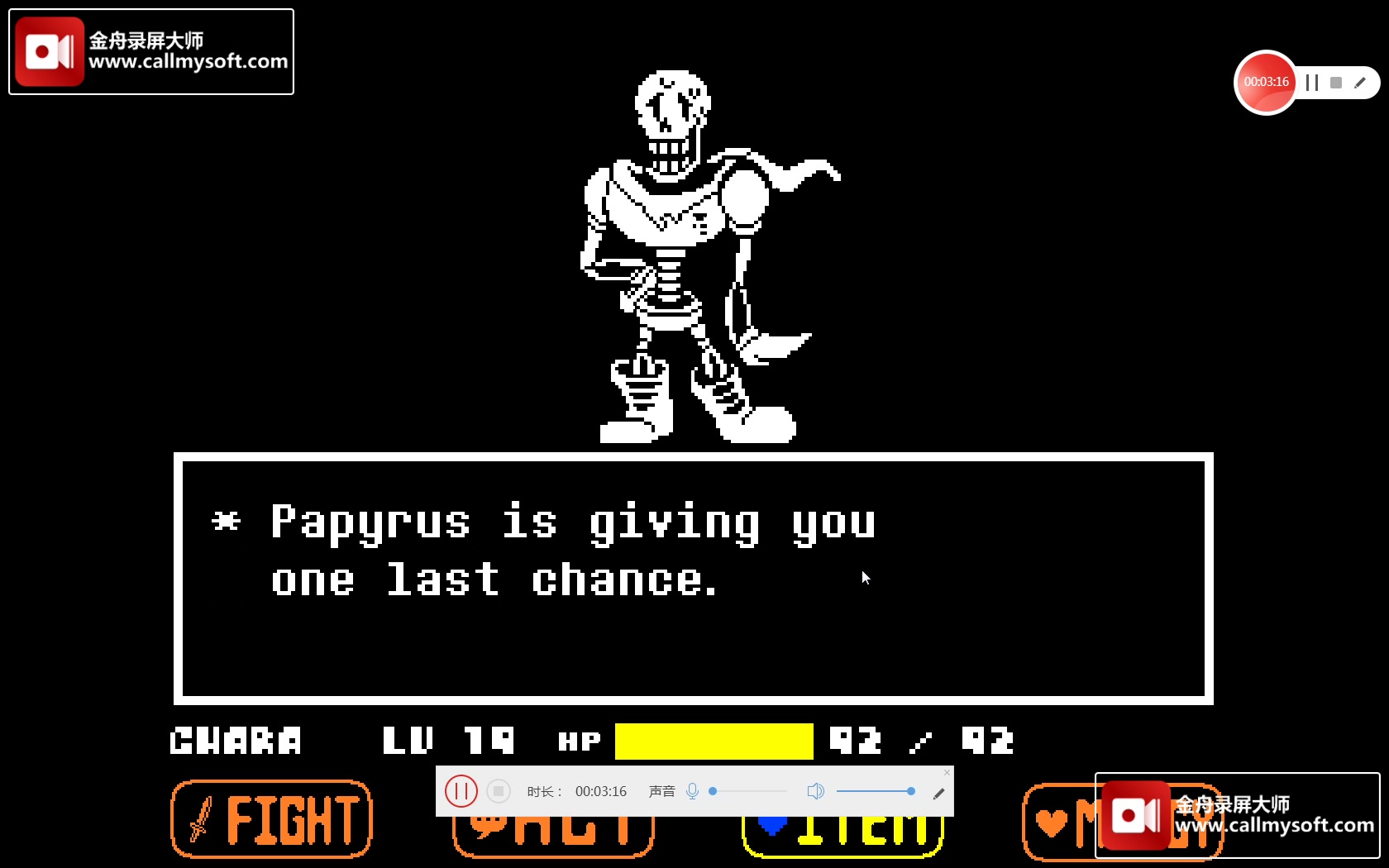 帕派瑞斯的审判通关