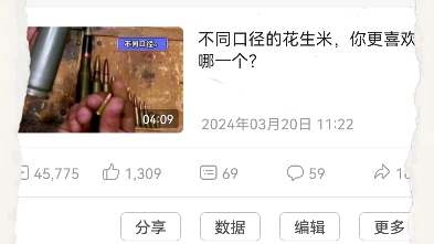 这是什么原因啊?为什么显示1970年?哔哩哔哩bilibili