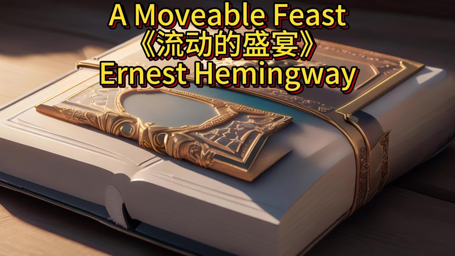 [图]A Moveable Feast《流动的盛宴》