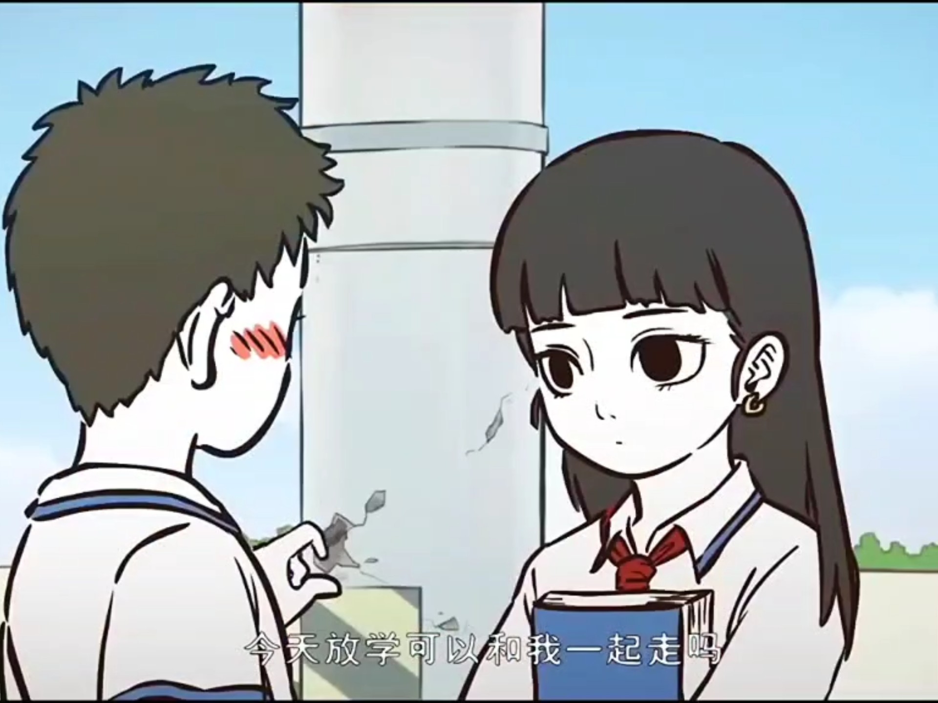 《转校生》动漫在线观看