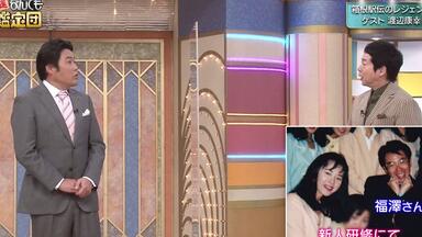 【大型配送タイプ】竹内涼真さん掲載2ページ（A3サイズ配送）#5348 竹内涼真vs通販女王爆買い女激押しグルメ祭り開催!! 2月16日(水