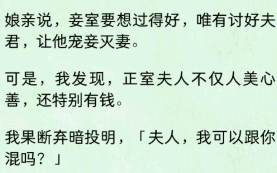 我是夜香娘子人狠话不多:“我能一口干下一瓢夜香你们能吗?”哔哩哔哩bilibili