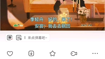 [图]楚诚 os 你我本无缘，全靠我脑补