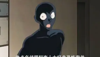 柯南十大恐怖案件😱