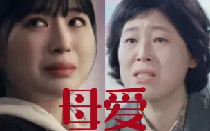 Download Video: 【恋爱兄妹】爱是常觉亏欠的具象化｜谁说女五妈妈重男轻女的啊啊啊啊