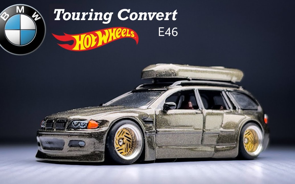 【改装-jdp】风火轮宝马e46 m3旅行车改装