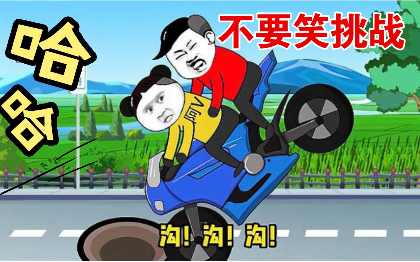 大型翻車現場!