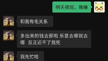 兄弟们!3070ti竟然有卖得了,7500呦,有没有刚需大佬给他秒了(doge)哔哩哔哩bilibili