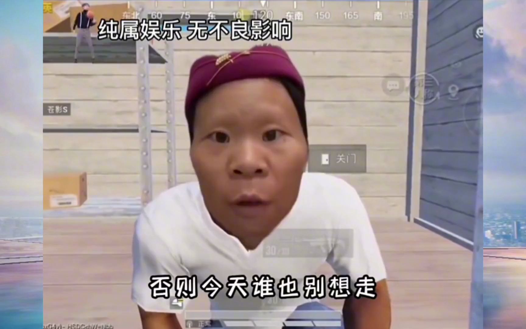 和平精英:盘点五个震惊两年半的天秀搞笑视频!
