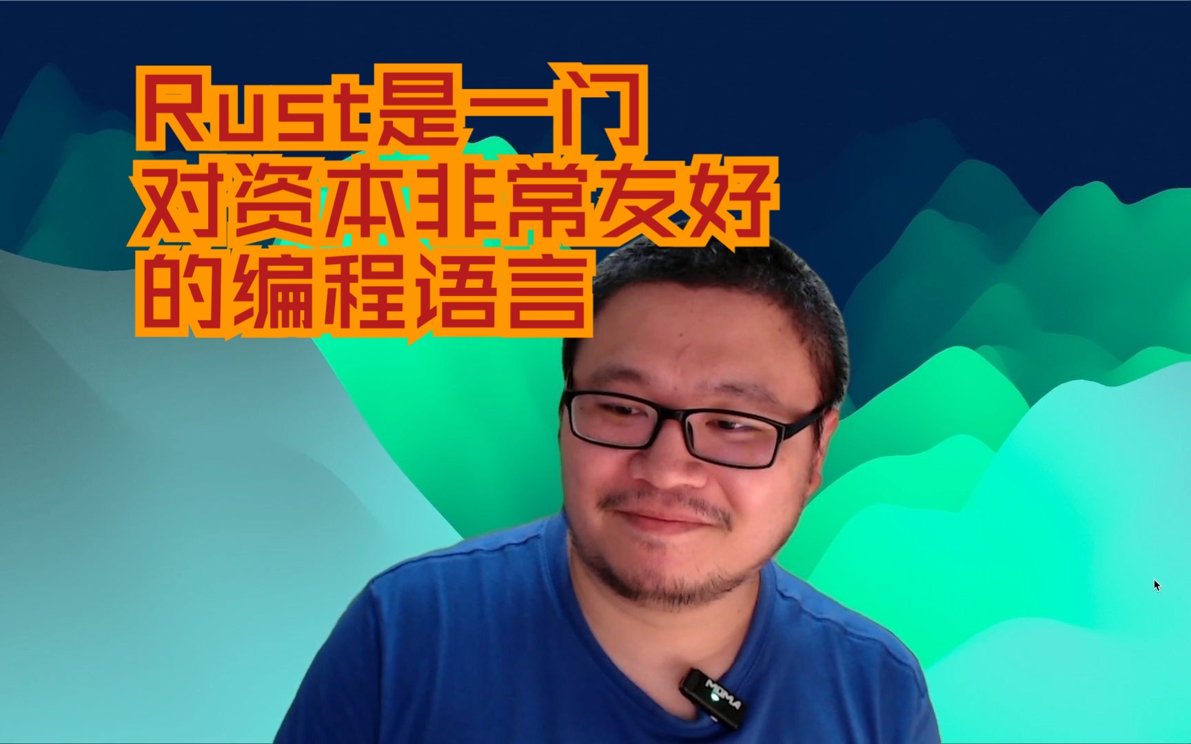 Rust是一门对资本非常友好的编程语言哔哩哔哩bilibili