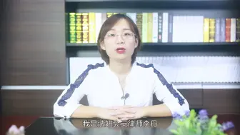 下载视频: 试用期合同可以随时离职吗