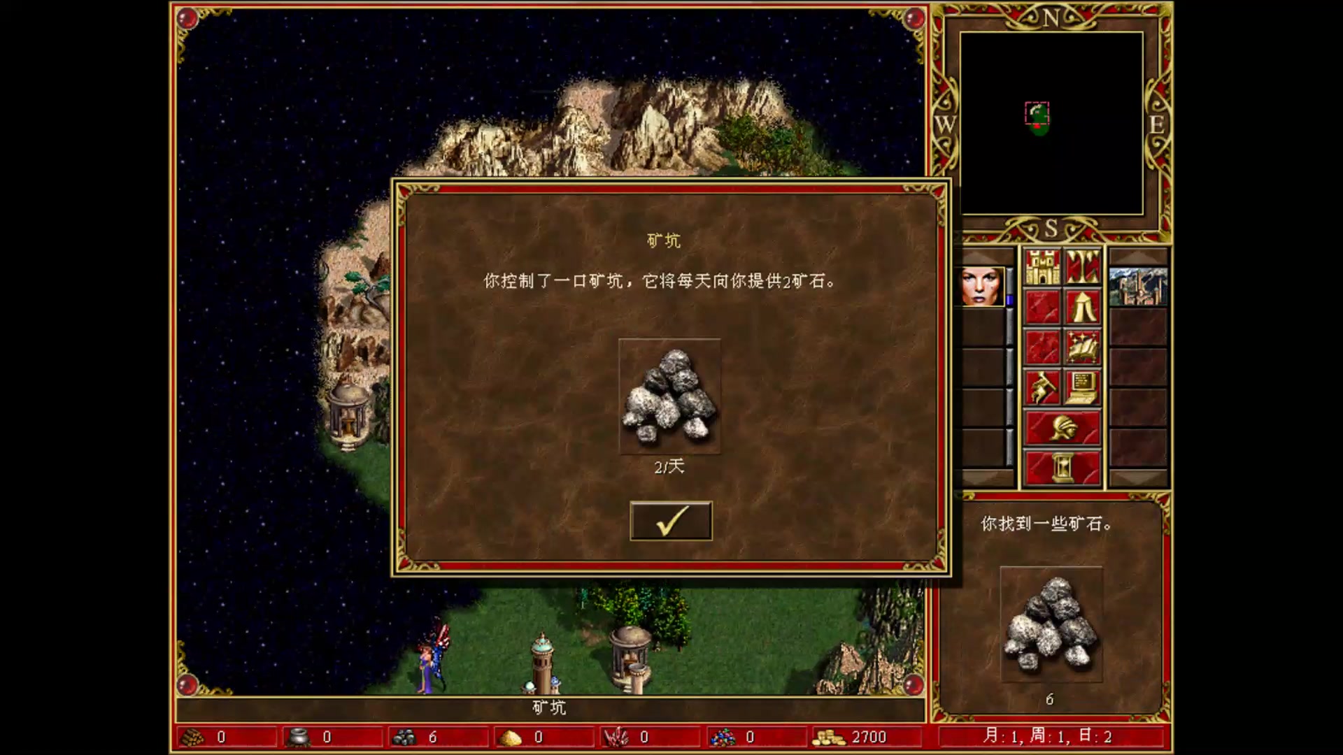 英雄无敌3【元素随机图200难度1v7】