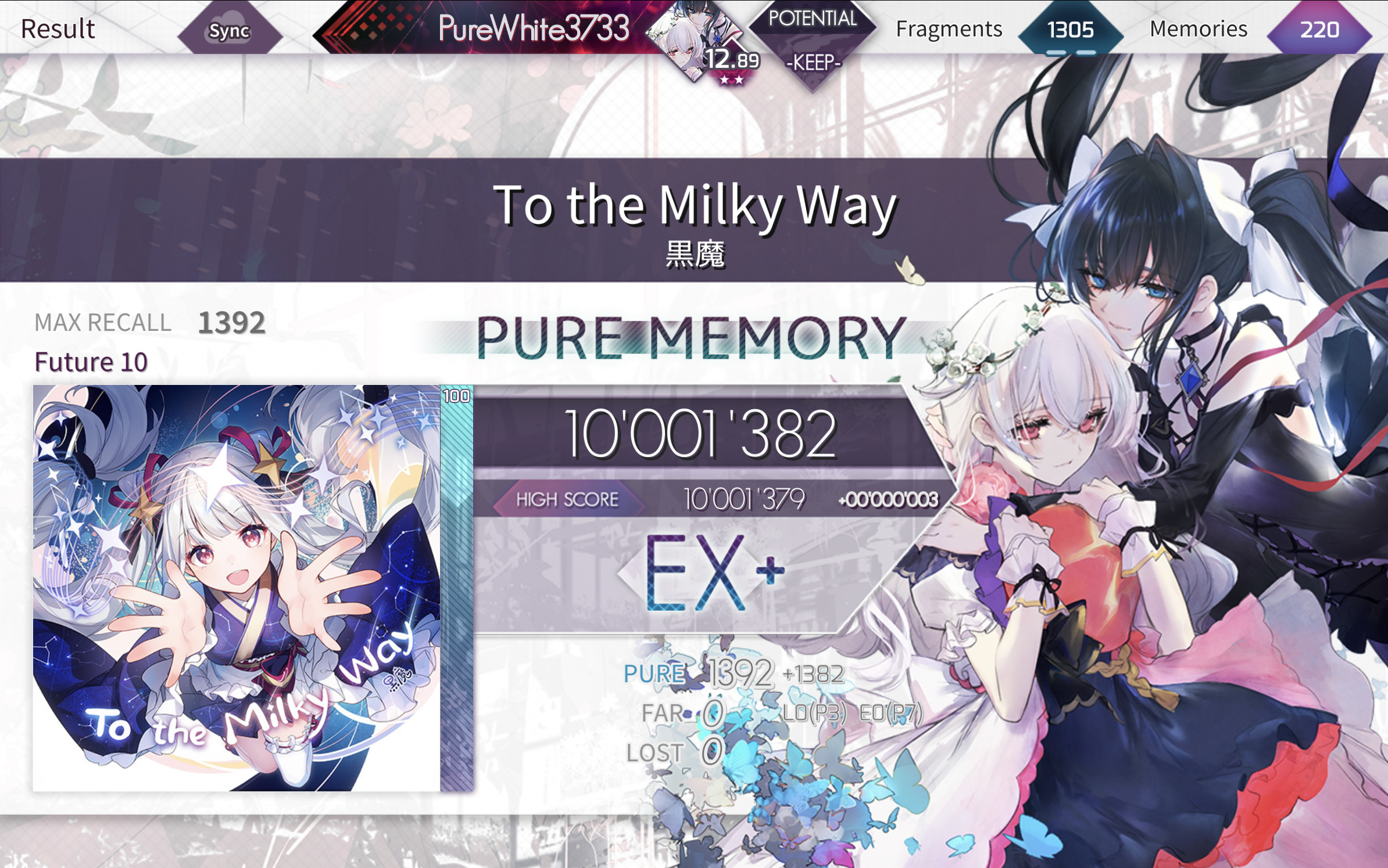 [图][Arcaea][青春爽谱] To The Milky Way PM-10 手元+录屏