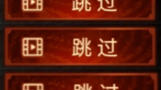 被纸嫁衣的广告硬控两分钟。