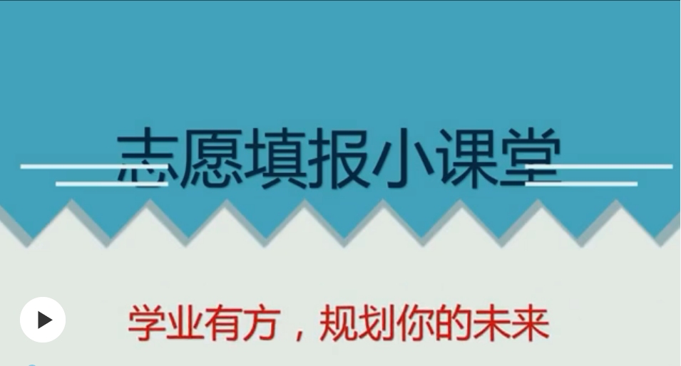 公费师范生解读之二:你所在的省份有哪些院校招收公费师范生?哔哩哔哩bilibili