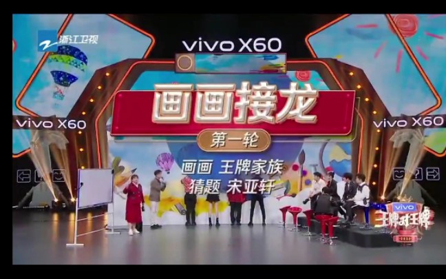王牌对王牌王牌家族的神抽象画画画接龙