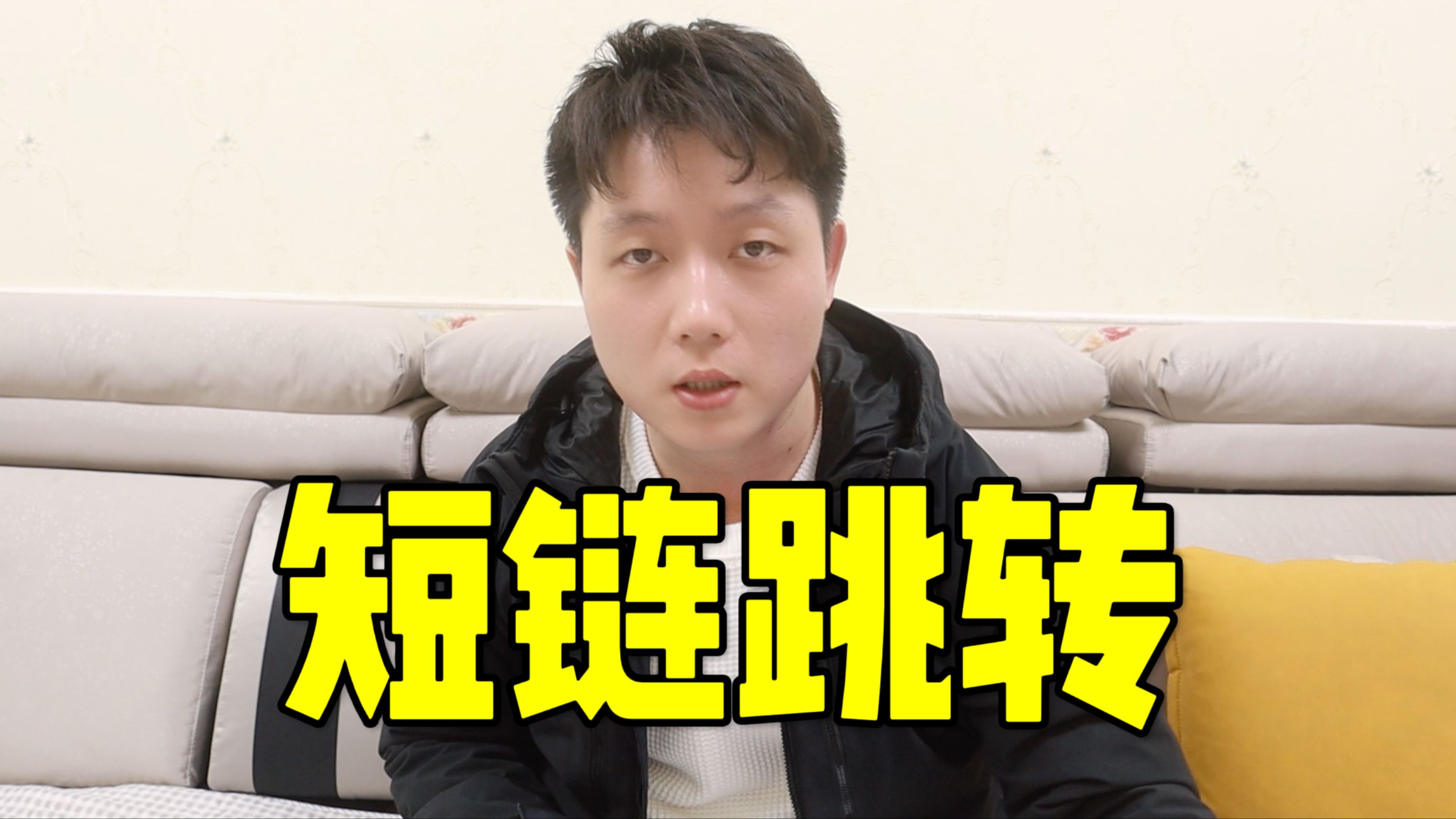 自建服务器短链跳转,实现来源分析统计
