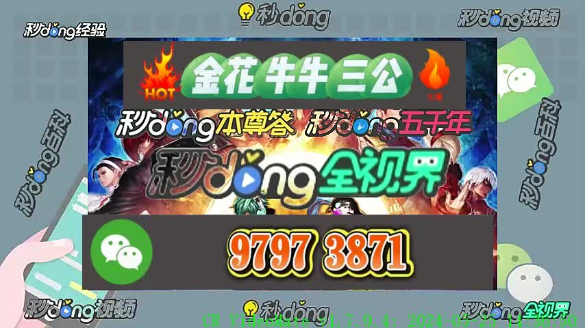 第868期盘点:一毛一分微信牛牛群0e