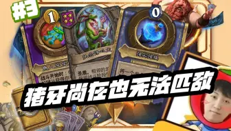 【思绪】鱼人宝宝来啦！