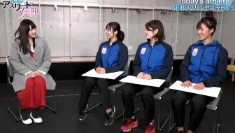 尾形春水主持 170820 Hello 运动员女神 4 中山绫香后篇 早安少女组 17 哔哩哔哩 Bilibili