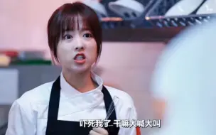 Tải video: 朴宝英的小奶音怼人奶凶奶凶的，真的太可爱了